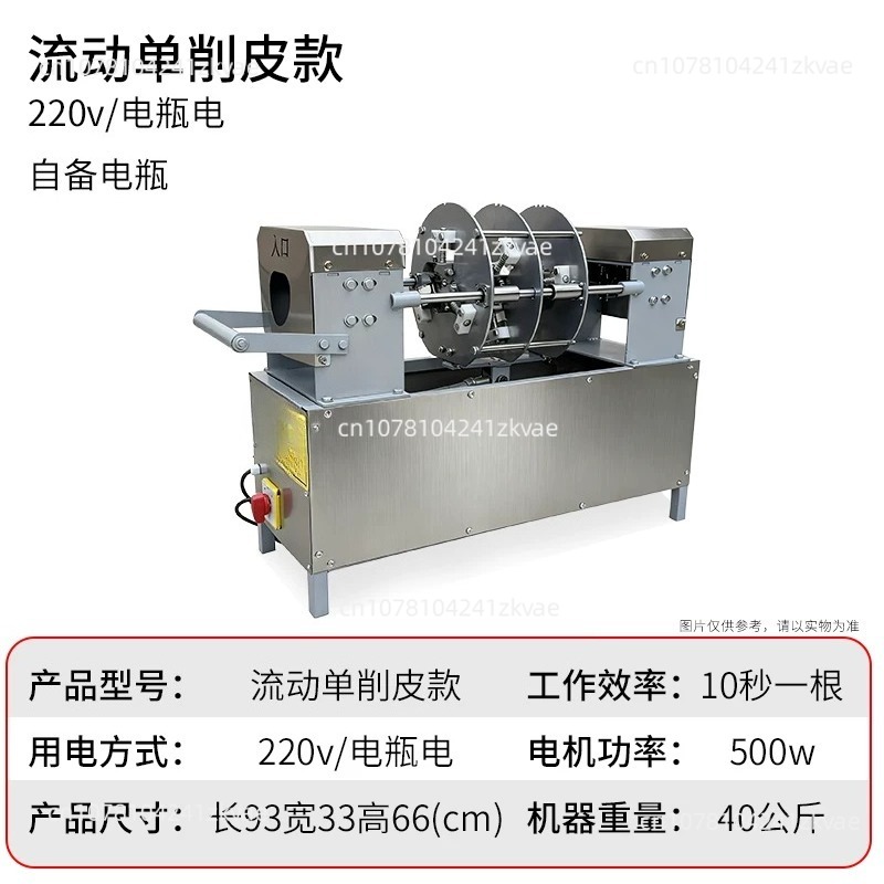 New-style Sugarcane Peeling Ma - Woodworking Simulator recensione e prezzo
