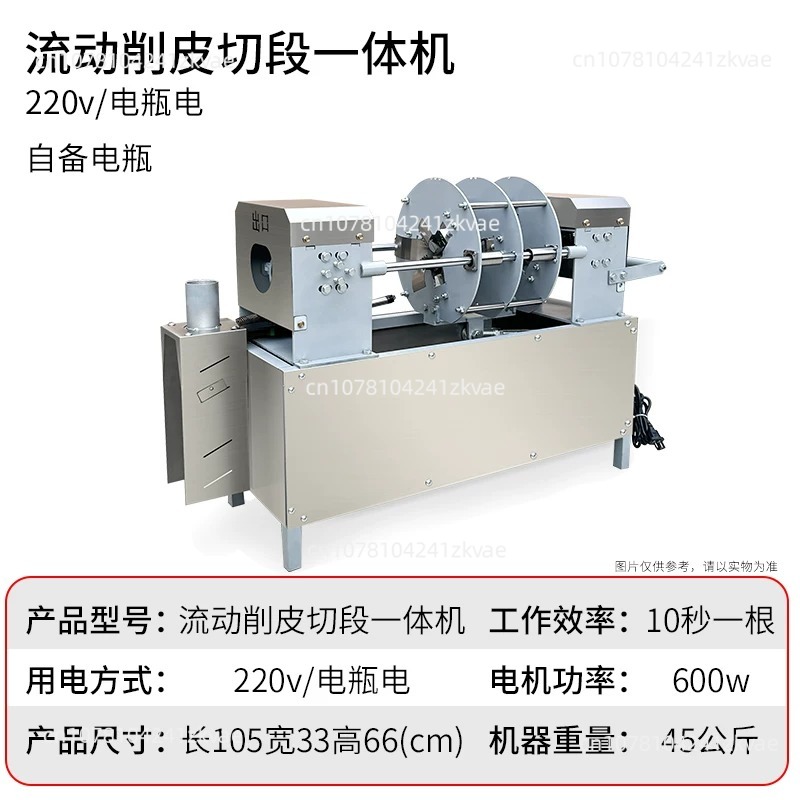 New-style Sugarcane Peeling Ma - Woodworking Simulator recensione e prezzo