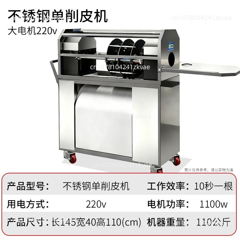 New-style Sugarcane Peeling Ma - Woodworking Simulator recensione e prezzo