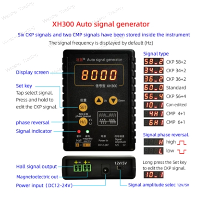 XH-300 Auto Signal Generator 1 - Woodworking Simulator recensione e prezzo