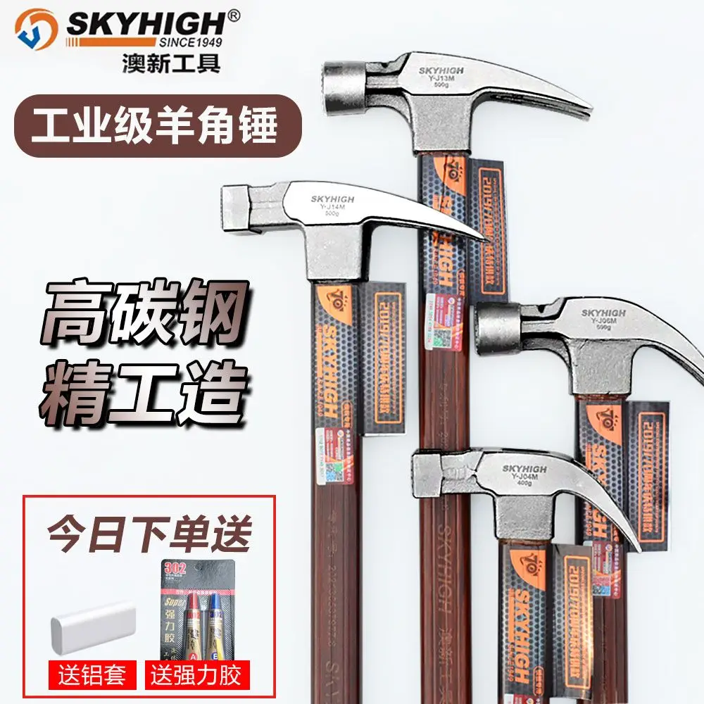New Arrival Woodworking Hammer - Woodworking New Zealand recensione e prezzo
