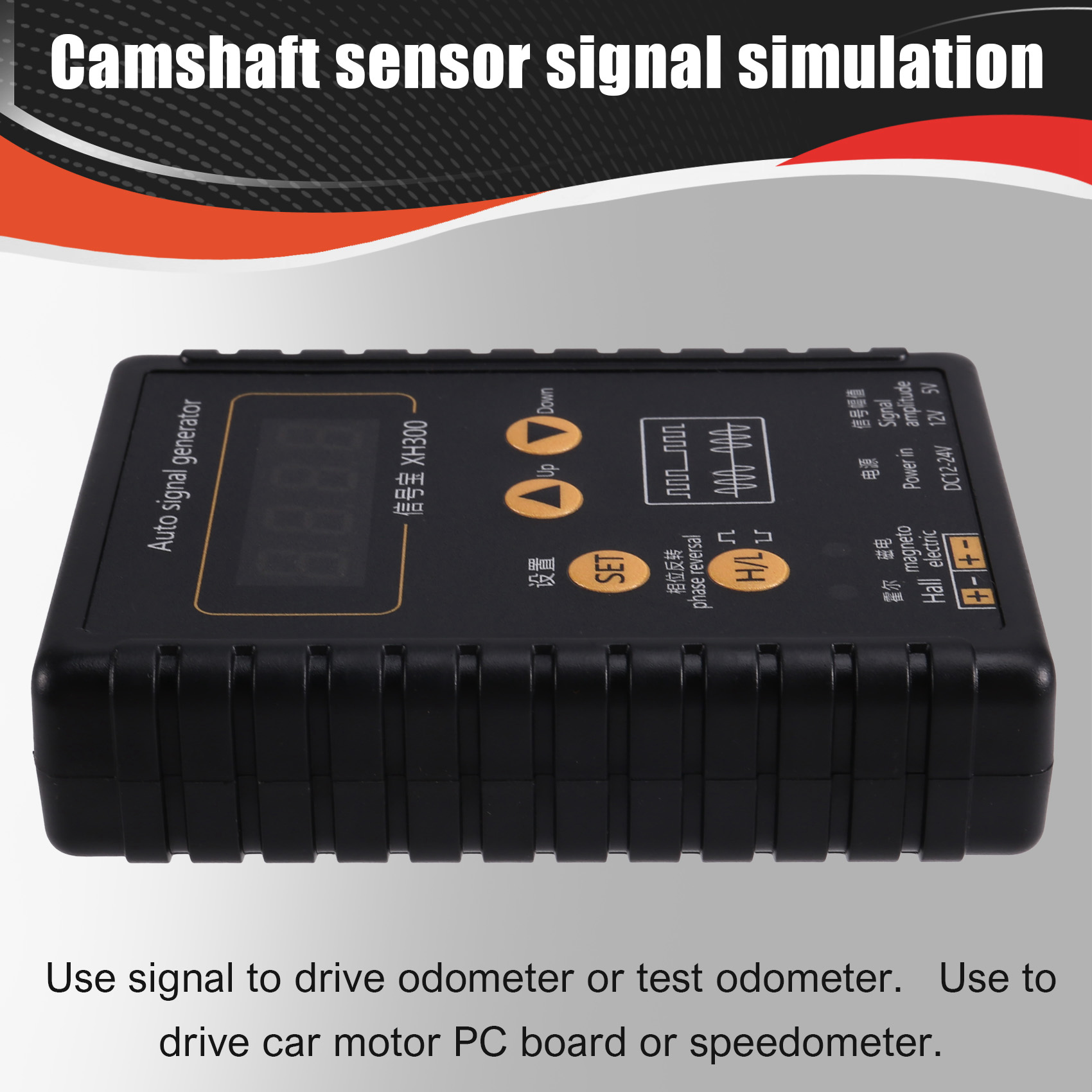 AA76-XH-300 Vehicle Signal Gen - Woodworking Simulator recensione e prezzo