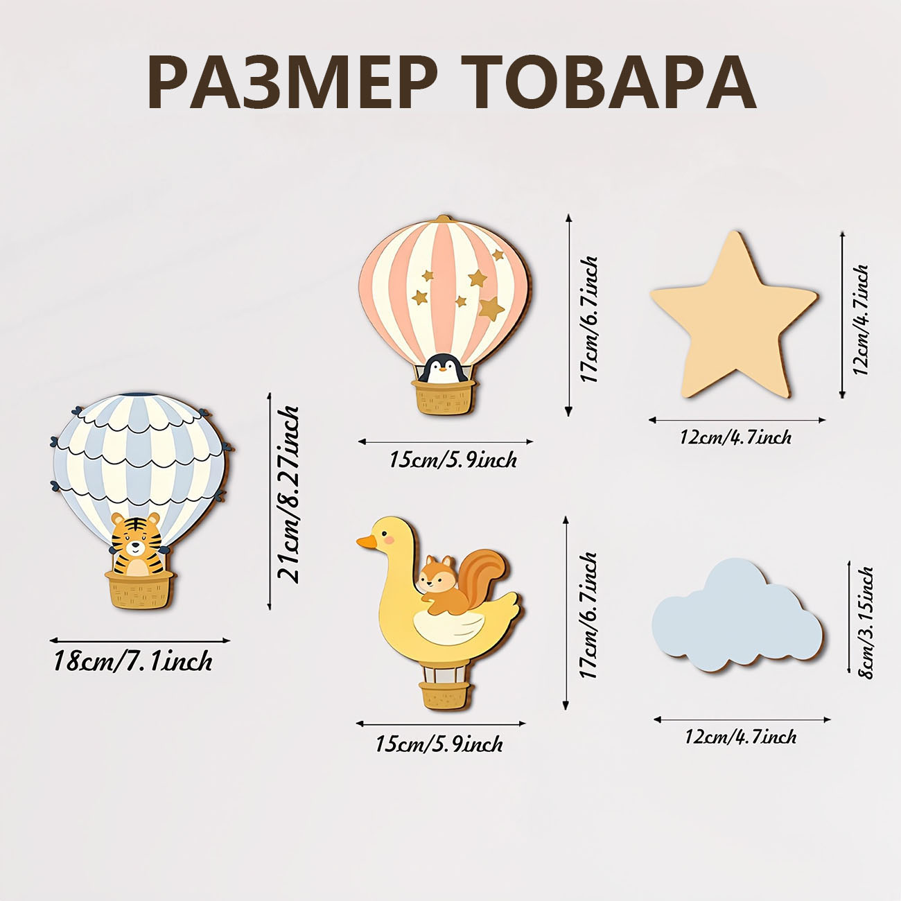 5Pcs Animal Hot Air Balloon Wo - Woodworking Hobbies recensione e prezzo